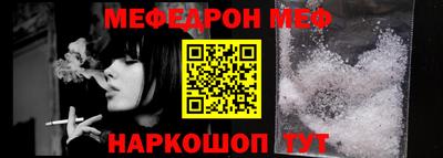 мескалин Обнинск