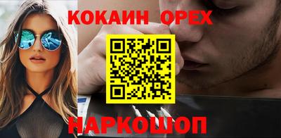 амфетамин Пенза