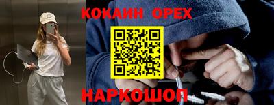 мескалин Обнинск