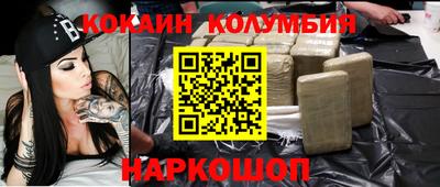мескалин Обнинск