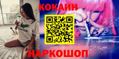 гашишное масло Нягань