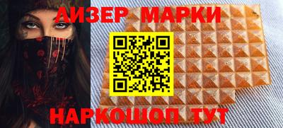 гашишное масло Нягань
