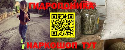 мескалин Обнинск