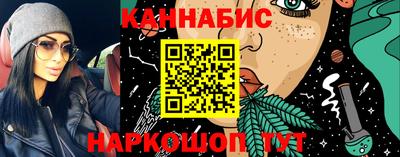 гашишное масло Нягань