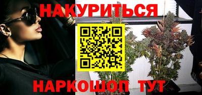 мескалин Обнинск