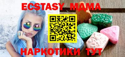 гашишное масло Нягань
