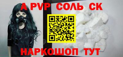 мескалин Обнинск