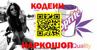 мескалин Обнинск