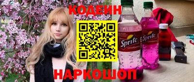 мескалин Обнинск
