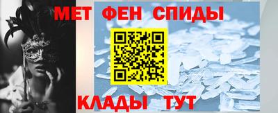 ALPHA PVP Партизанск