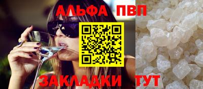 амфетамин Пенза