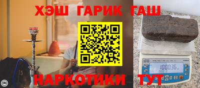 ALPHA PVP Партизанск