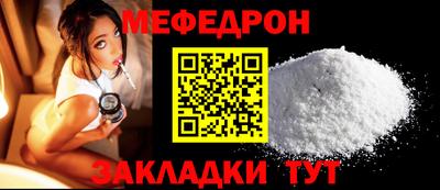 мескалин Обнинск