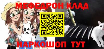 мескалин Обнинск