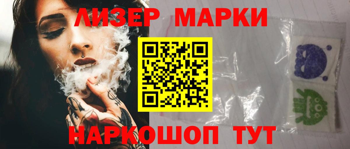 ЛСД экстази кислота Сосновоборск
