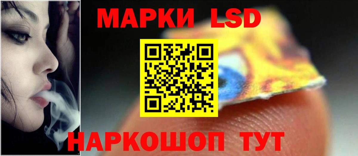 Сосновоборск  ЛСД экстази  Вход с VPN  Лсд 25 экстази ecstasy 