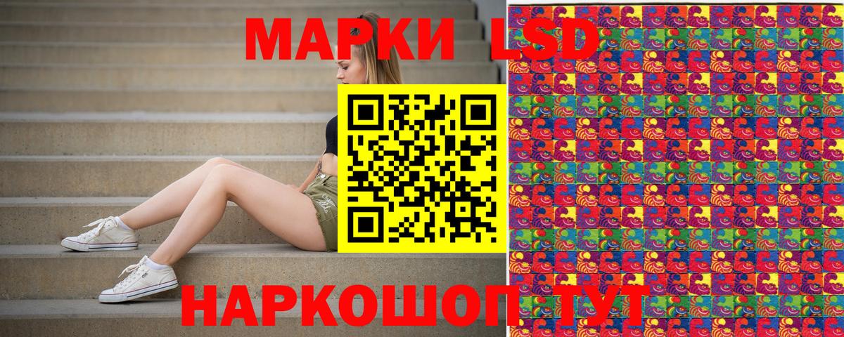 Марки NBOMe 1500мкг Сосновоборск